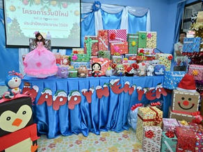 25 ธันวาคม 2567 กิจกรรมคริสต์มาส ศพด.
