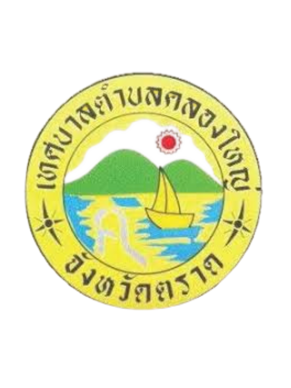 ยกเลิกประกาศ ประกวดราคาจ้างก่อสร้างโครงการปปรังปรุงภูมิทัศน์ [25 พฤษภาคม 2569]