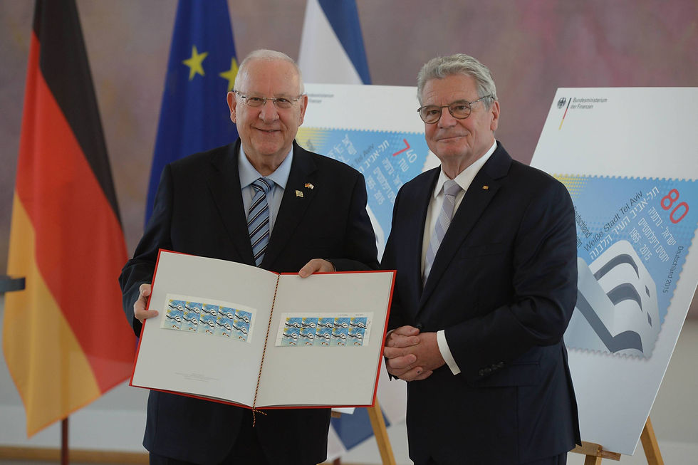 Ofer Waldman - We Love Israel