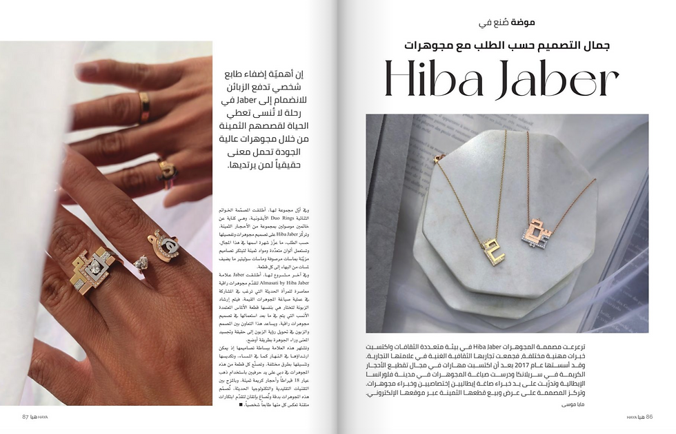 Haya Magazine