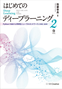 firstdeep2.webp