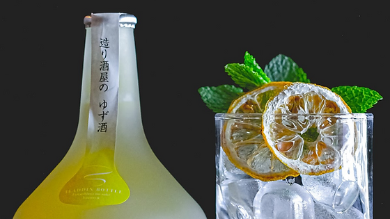 Alladin Yuzu Sake