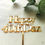 Thumbnail: Serif Font - cake topper
