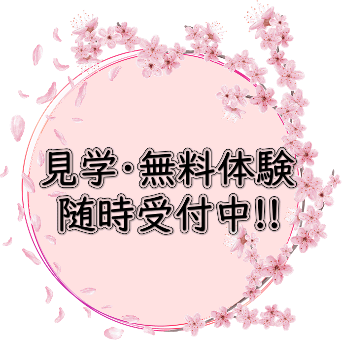 見学.gif