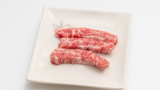中落ち