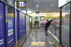 3rd Floor Corridor