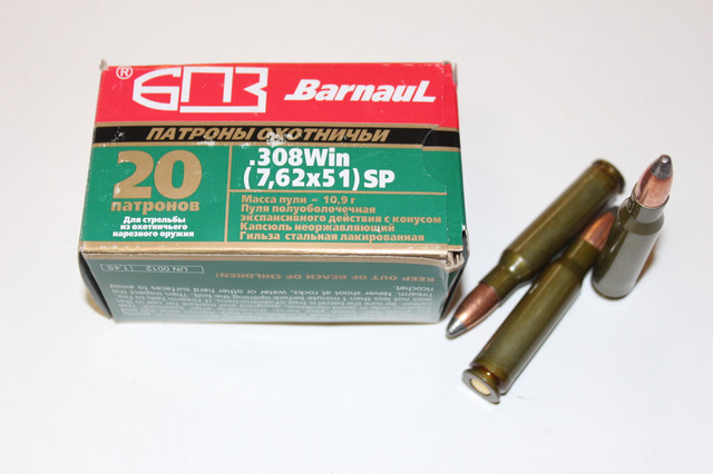 Патроны 308 Win Купить В Екатеринбурге