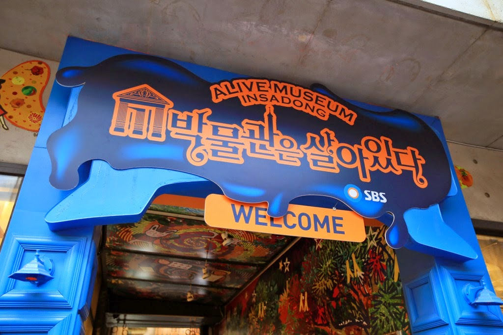 【門票購買】愛來魔相4D藝術館 * Alive Museum