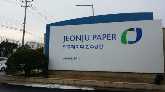 Thumbnail: 【首爾出發】全州一天團 * Jeonju One day Tour