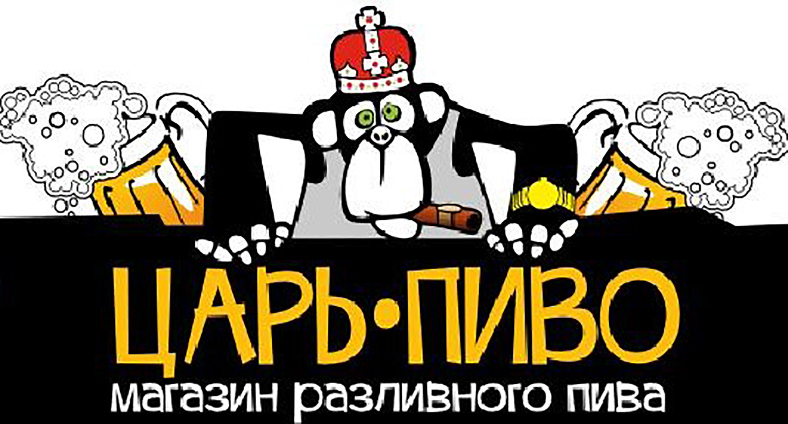 Орловское Пиво Где Купить