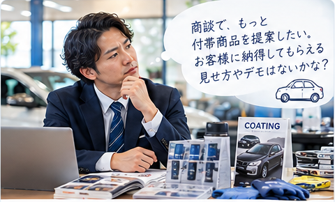 EzDo_相談画像_05.png