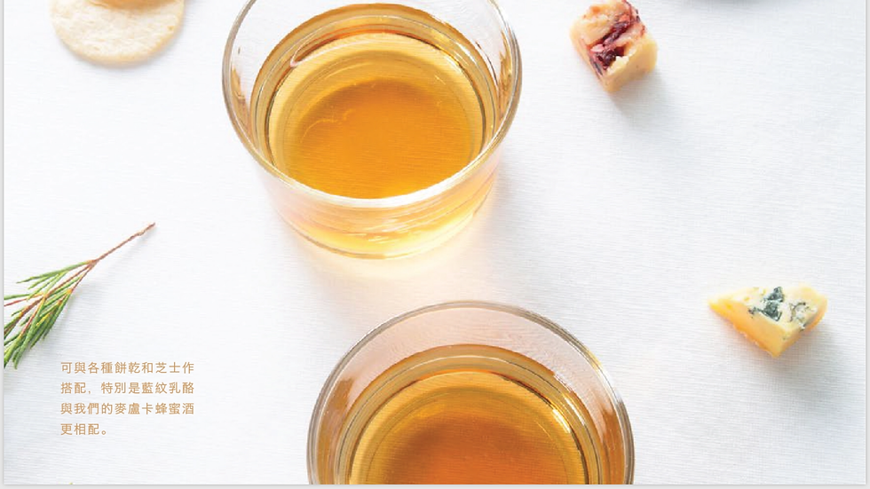 縮圖：麥盧卡蜂蜜酒 Manuka Honey Wine