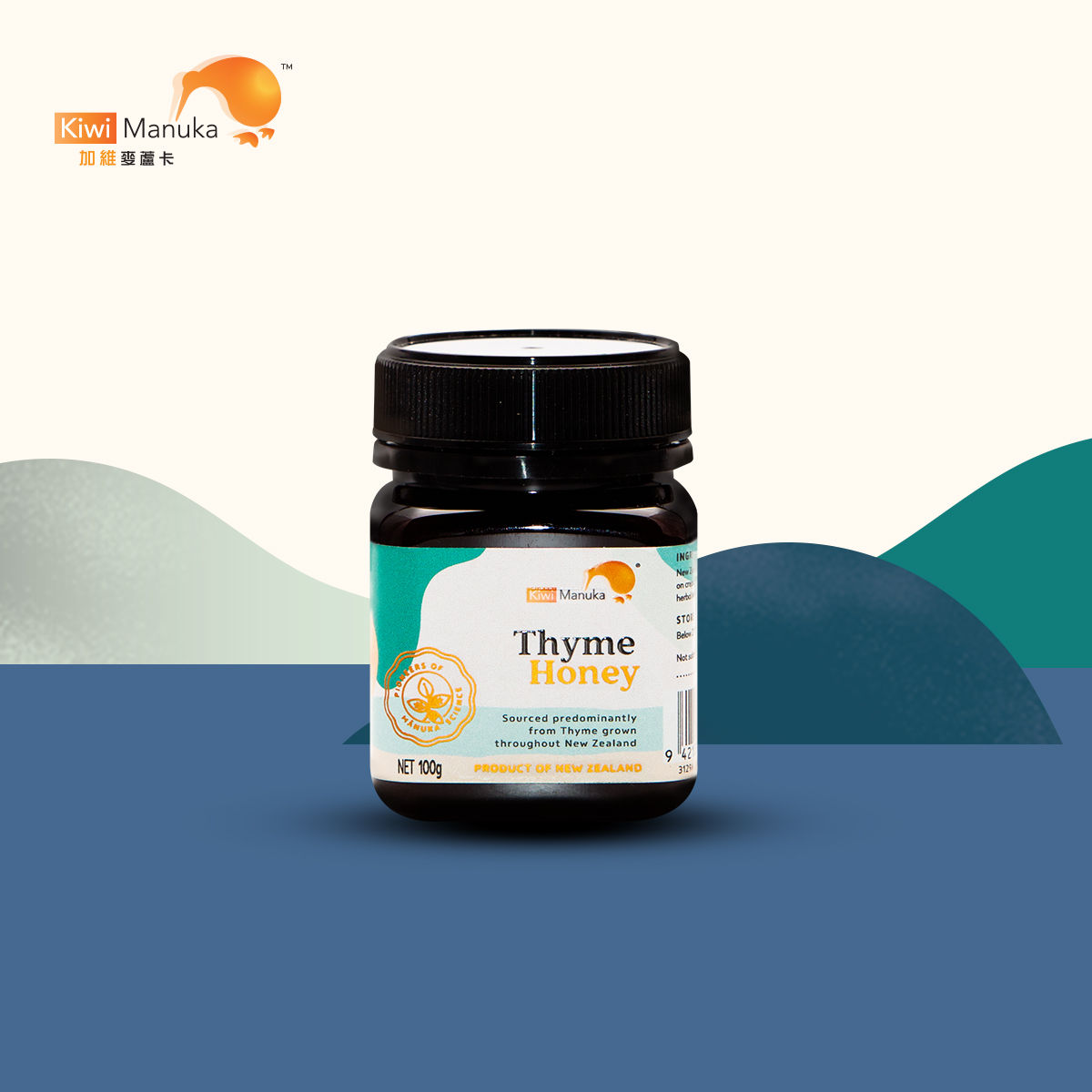 紐西蘭百里香蜂蜜 Thyme Honey