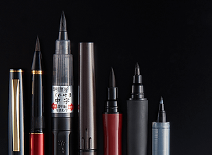 brush pens