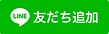 line.png