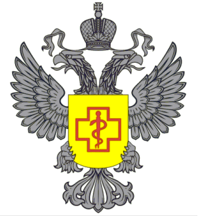 Логотип Роспотребнадзора.gif