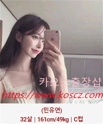 익산출장샵