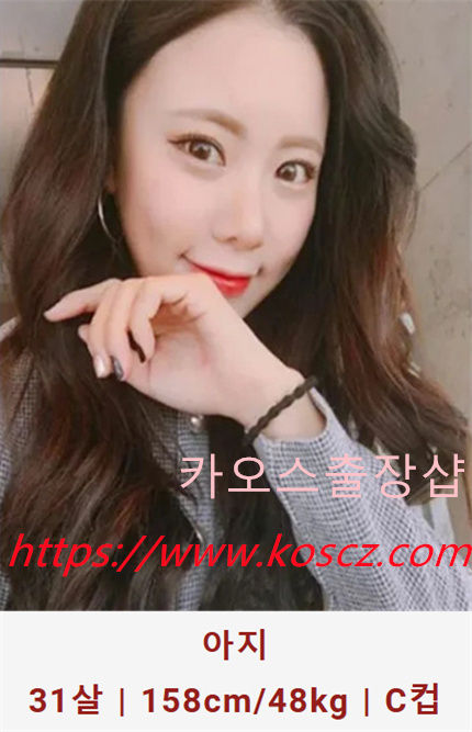 안산출장샵
