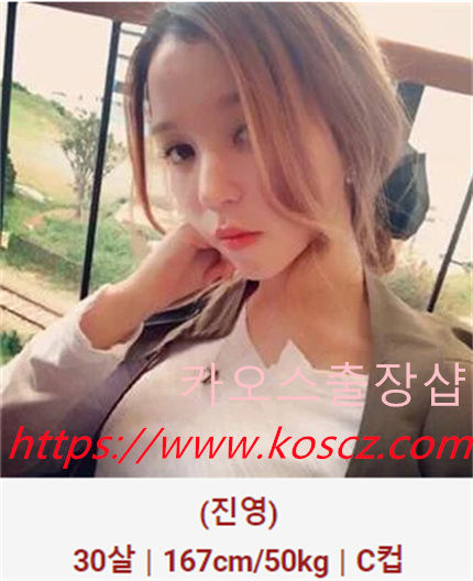 김천출장샵