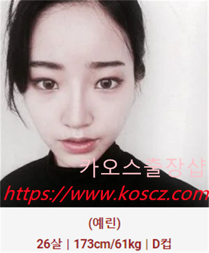횡성출장샵