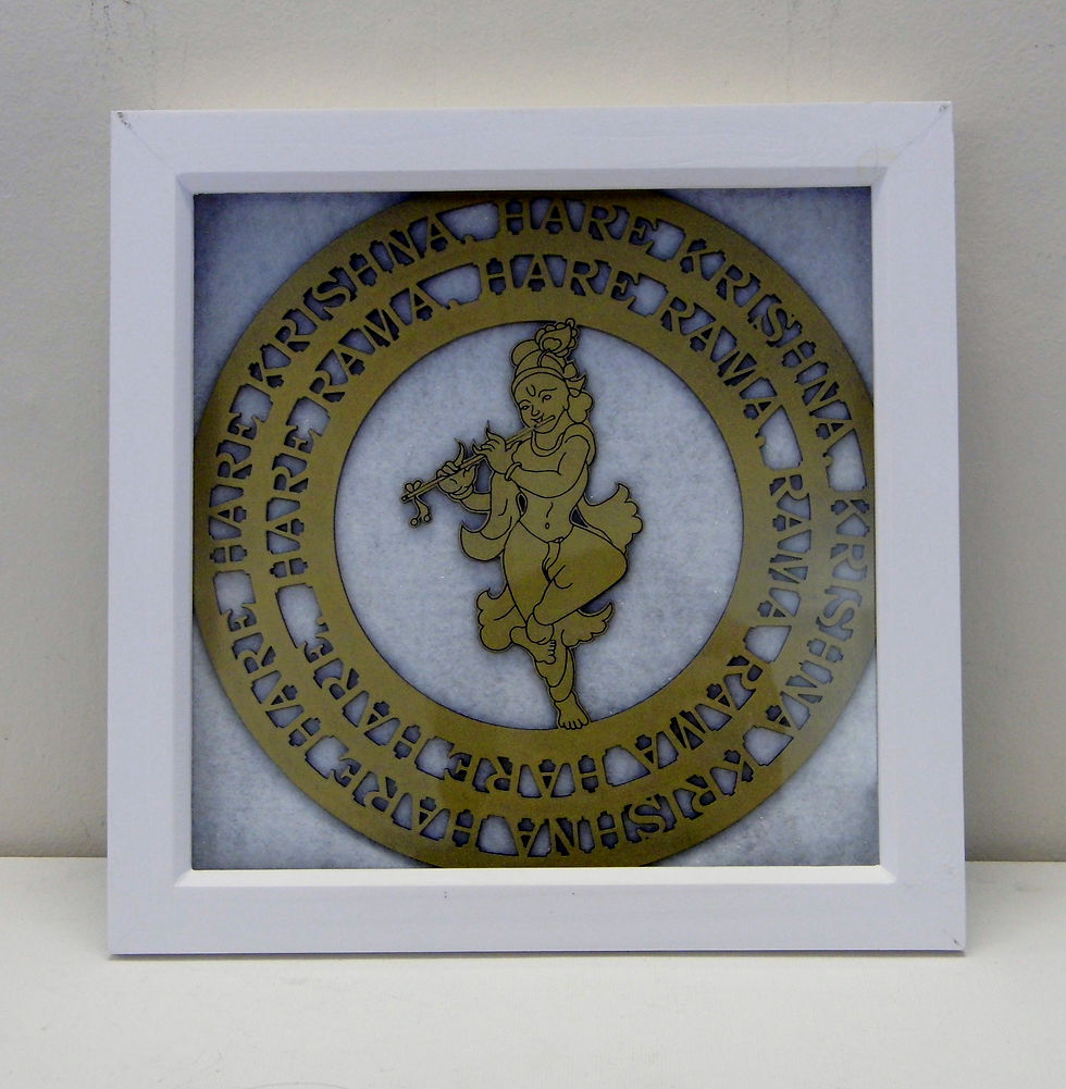 Hare Krishna - Framed