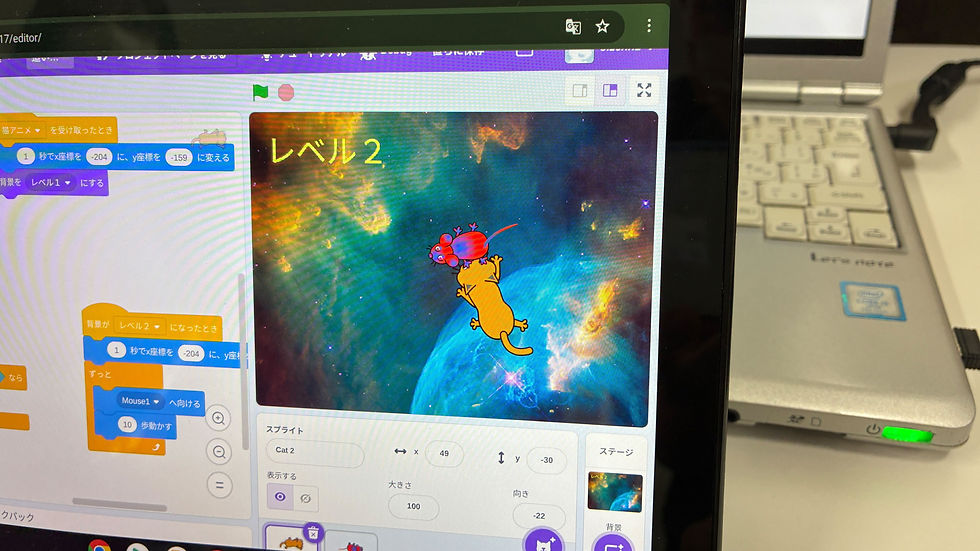 プログラミング操作画面
