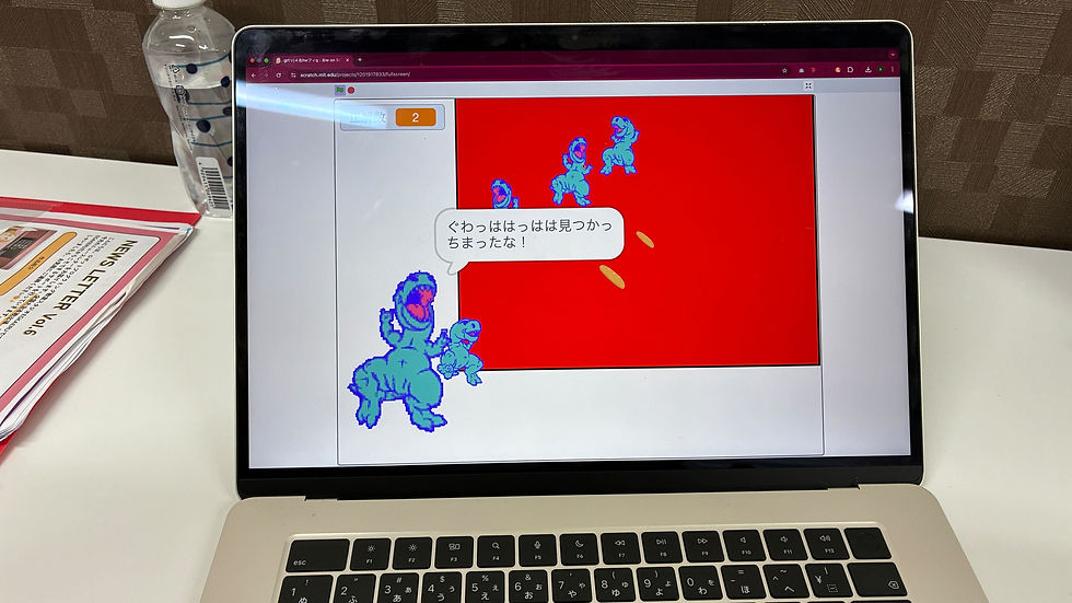 プログラミング操作画面