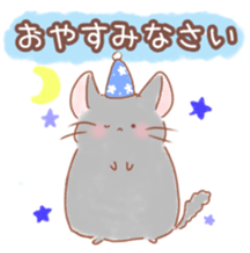 チンチラのもちゃ
