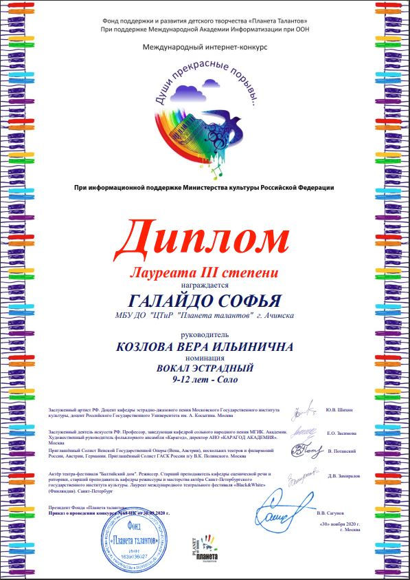 изображение_viber_2020-12-07_05-08-13