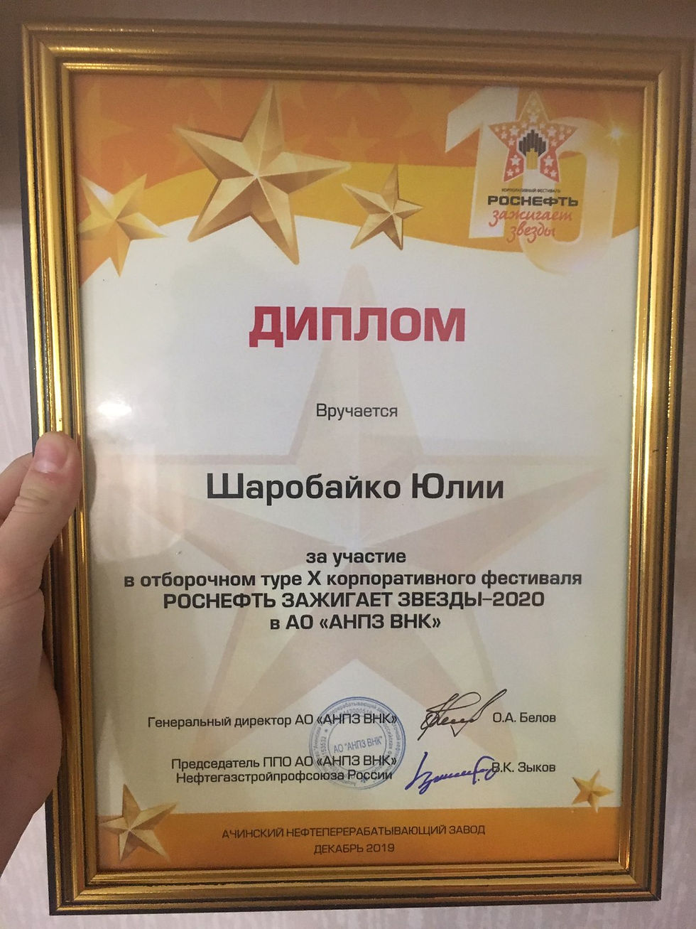 изображение_viber_2021-05-28_23-17-54