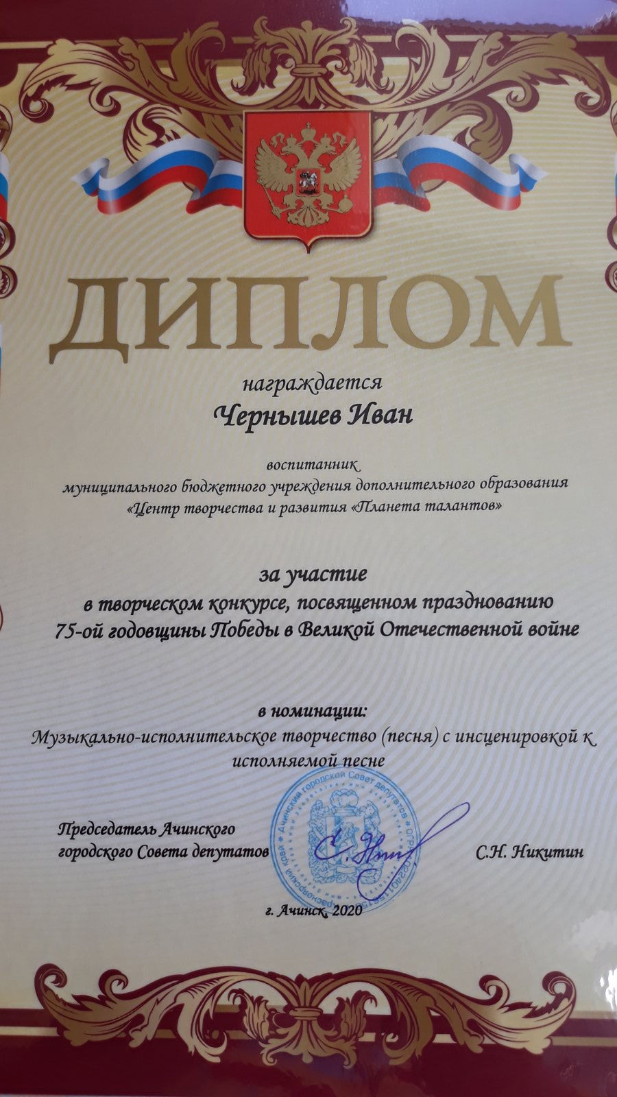 изображение_viber_2021-05-29_11-27-59