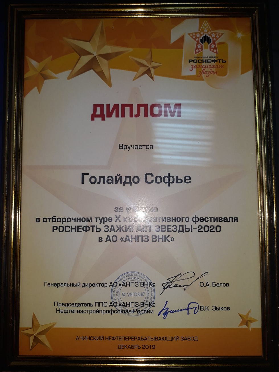 изображение_viber_2021-05-28_23-18-45