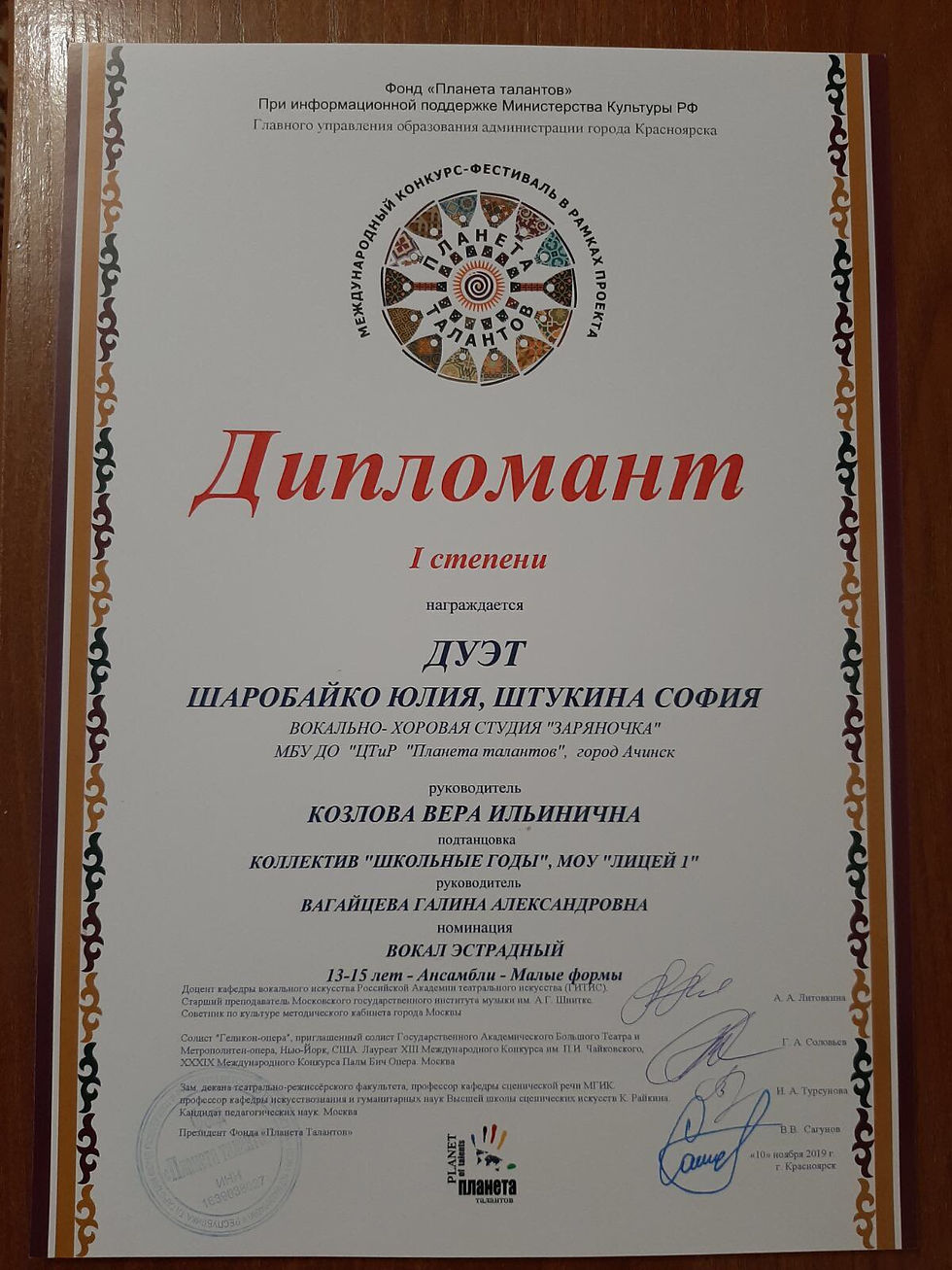 изображение_viber_2021-05-29_01-19-17