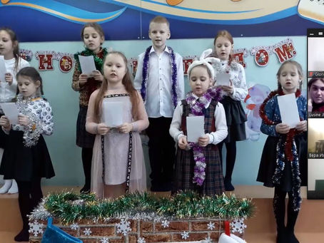 Международные Рождественские встречи