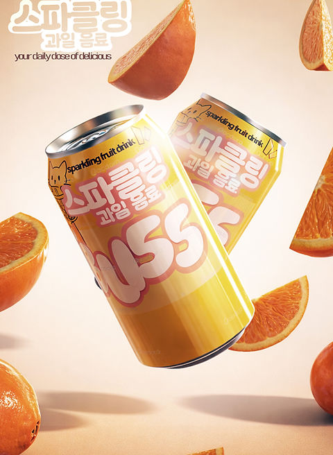 orange.jpg
