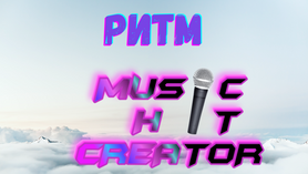 Ритм