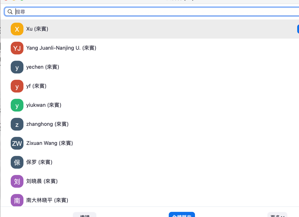 來賓1.png