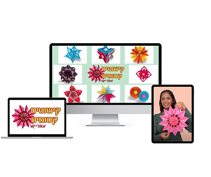 סדנת אוריגמי לסוכות וימי הולדת.png