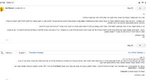 אבל אפשר להשאר ידידים - איך לדחות מועמד בצורה חיובית?