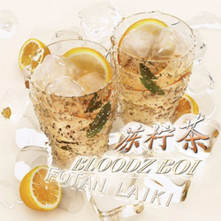 Dong Leng Cha (凍檸茶) (Iced Lemon Tea)
