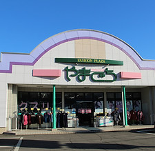 ファッションプラザやまぐち予備どちらか1.jpg