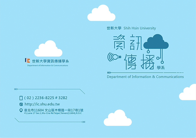 17 1051124_L夾海報_修改(綠)(1)-1_edited.jpg