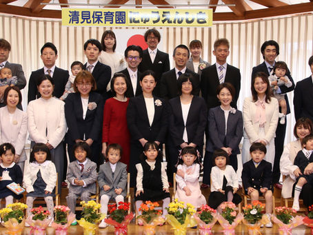 ５月の園だより