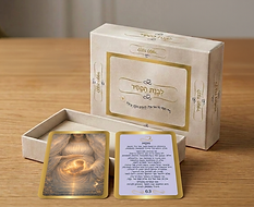 אריזה עם קלף.png