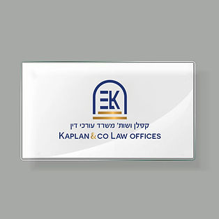 עיצוב שלט לעורכת דין.jpg