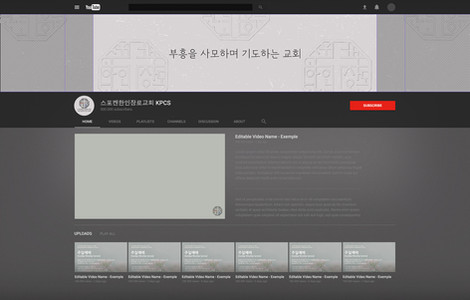 KPCS Youtube Mockup