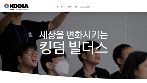 Home Page