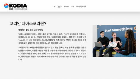 About Page