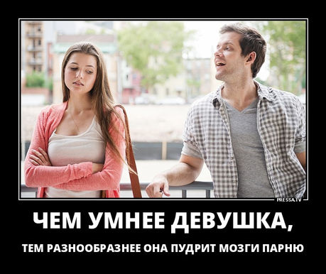 О женском абьюзе