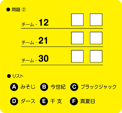 パズル,石田竹久,制作,パズル,脳活,ドリル